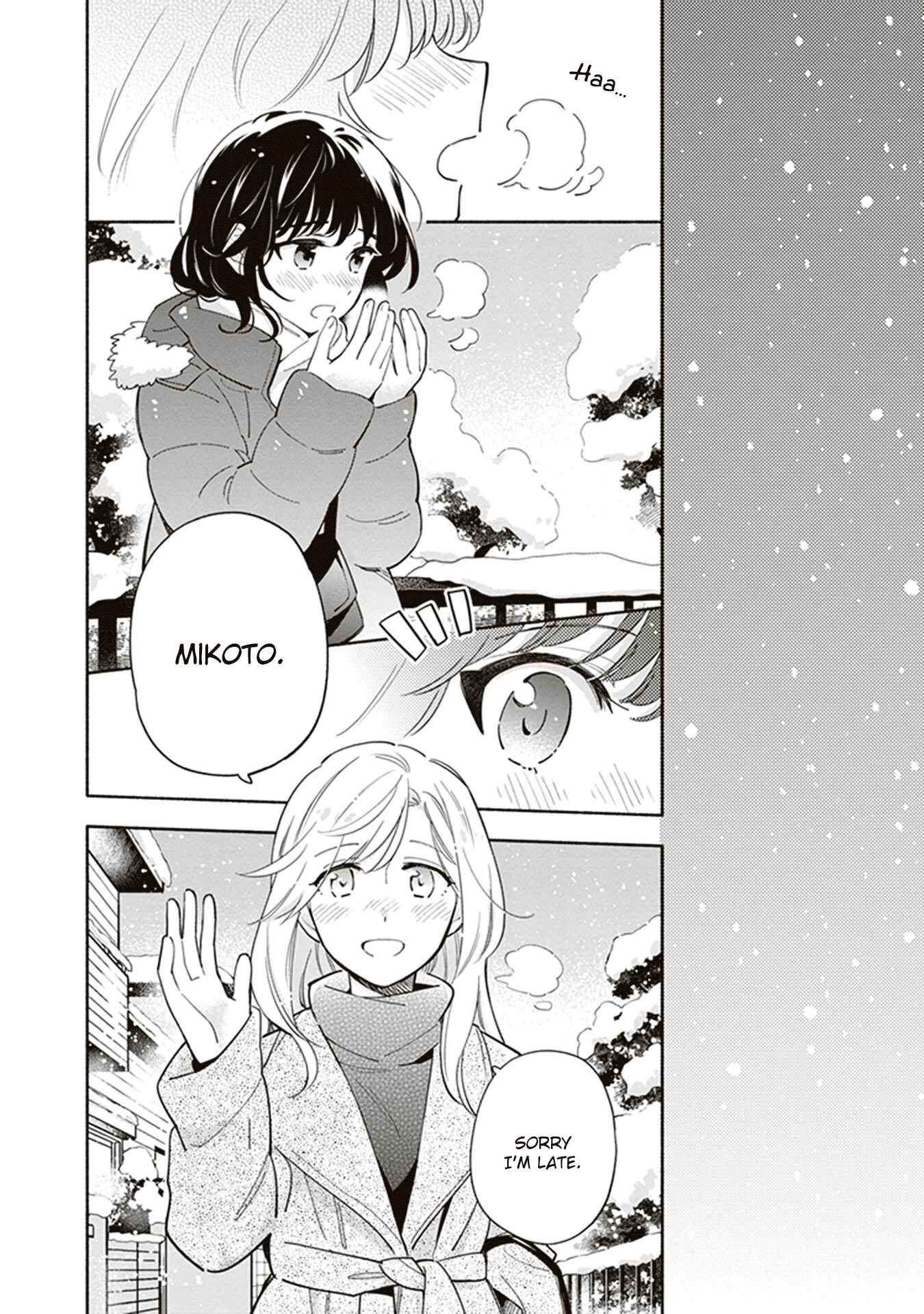 Page 2 Chapter 19 Ame Demo Hare Demo