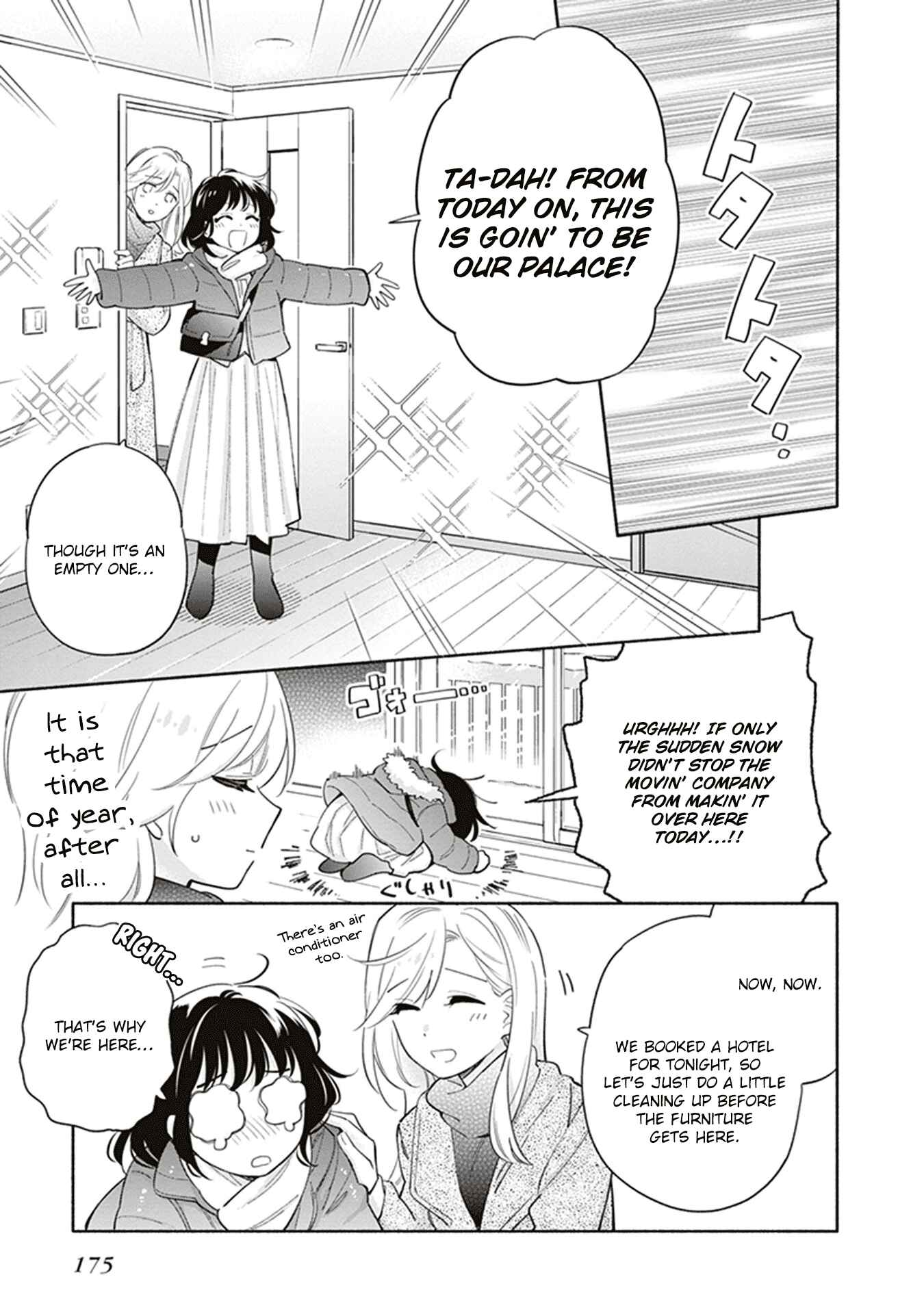 Page 5 Chapter 19 Ame Demo Hare Demo