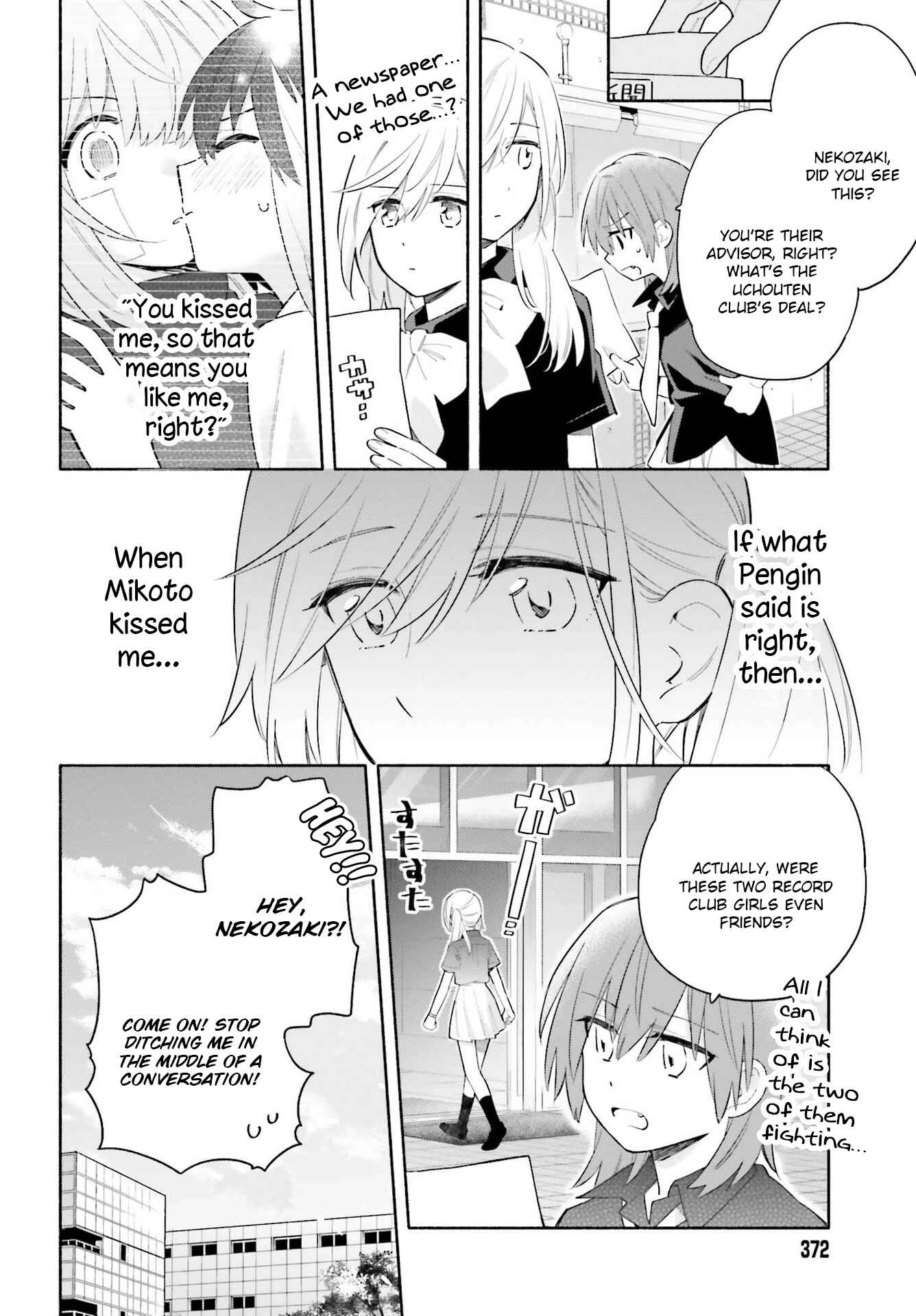 Page 10 Chapter 9 Ame Demo Hare Demo