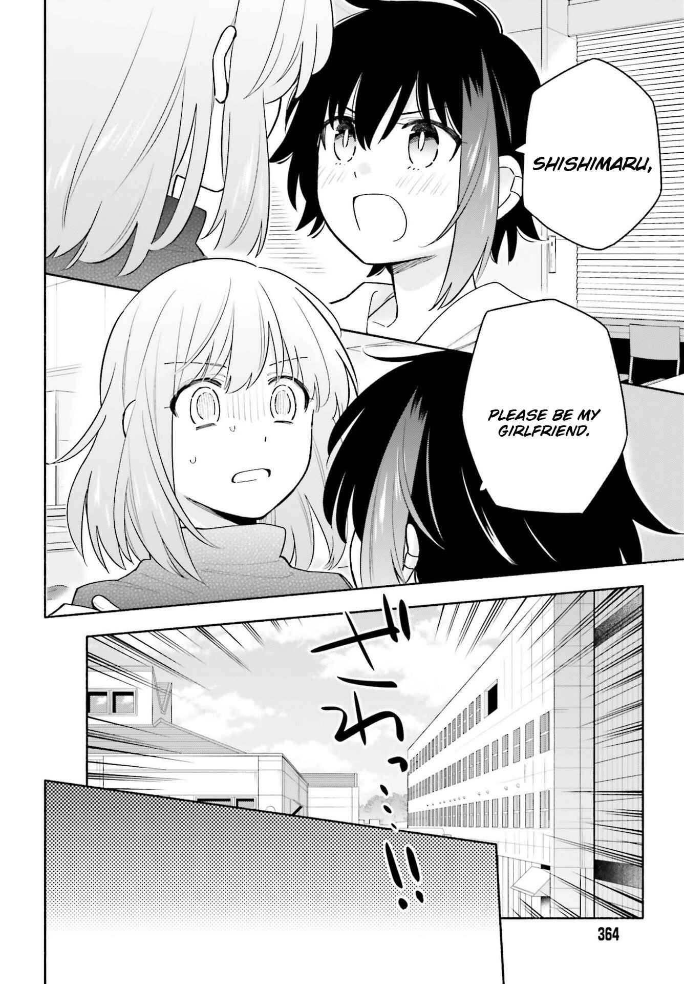 Page 2 Chapter 9 Ame Demo Hare Demo