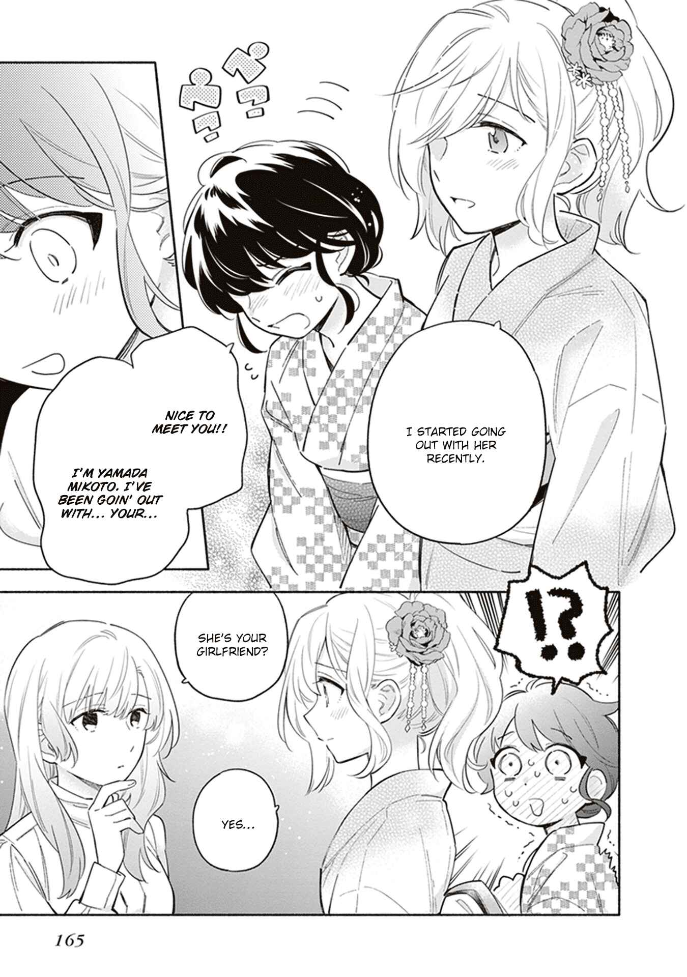 Page 11 Chapter 18 Ame Demo Hare Demo