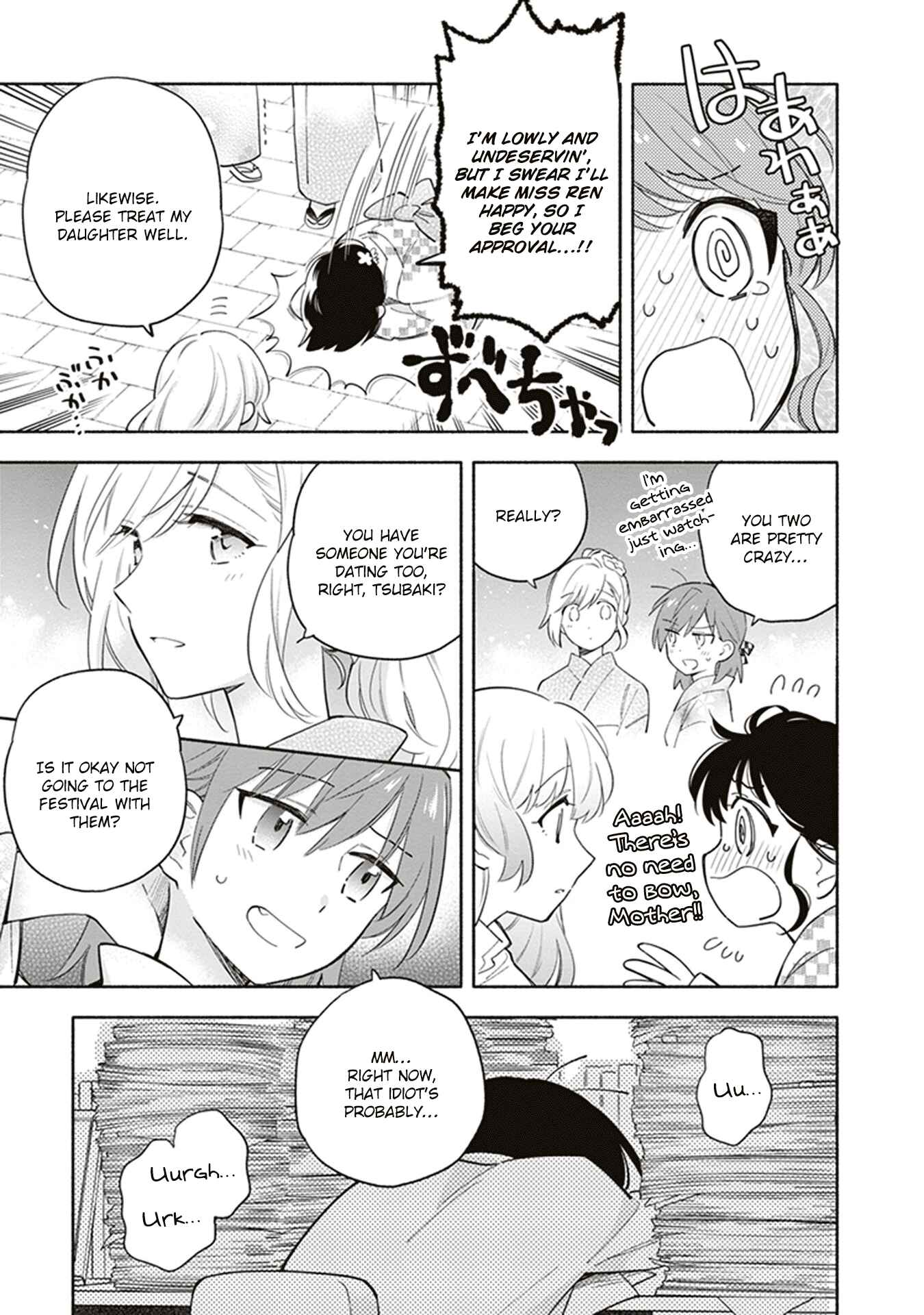 Page 13 Chapter 18 Ame Demo Hare Demo