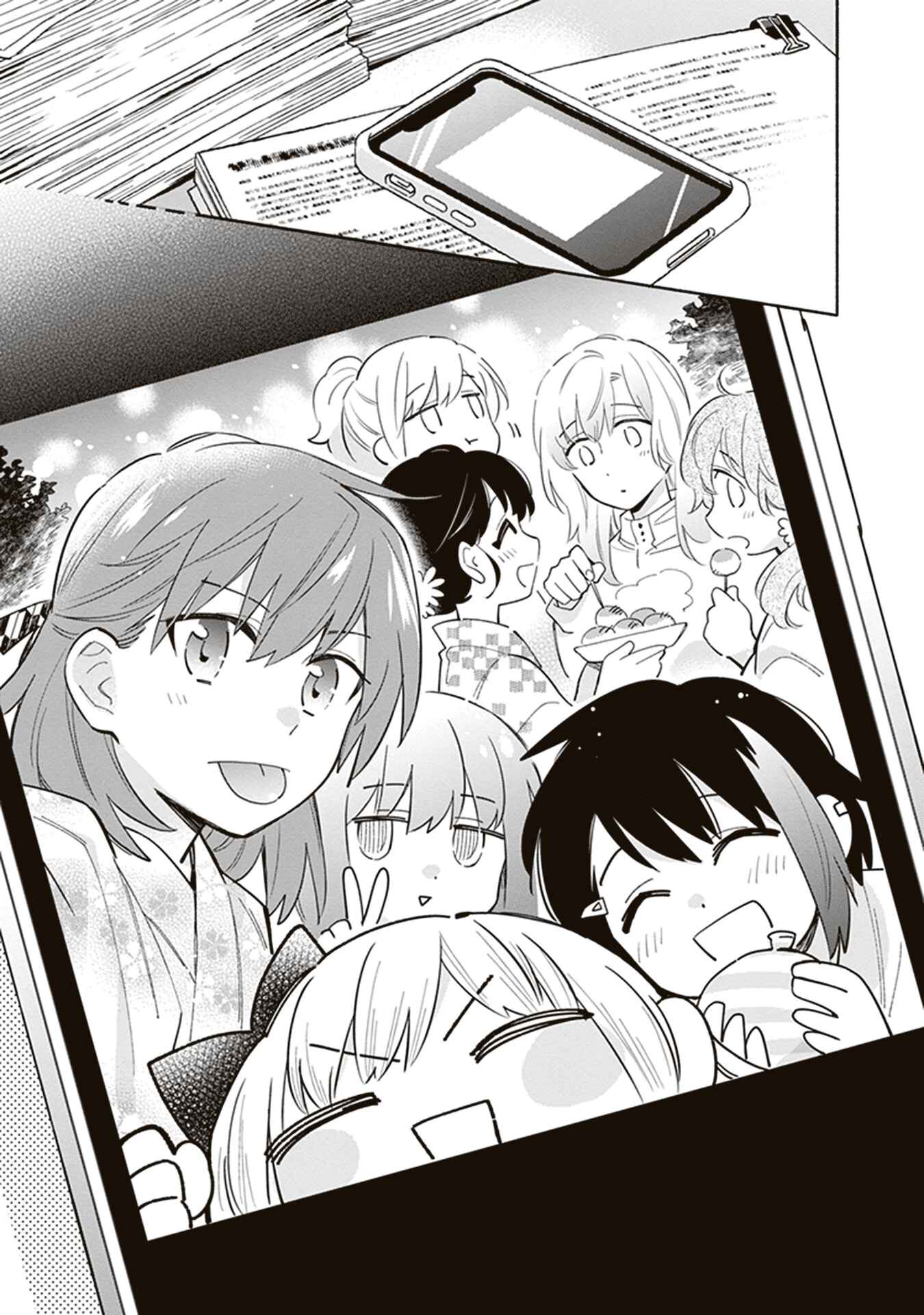 Page 15 Chapter 18 Ame Demo Hare Demo