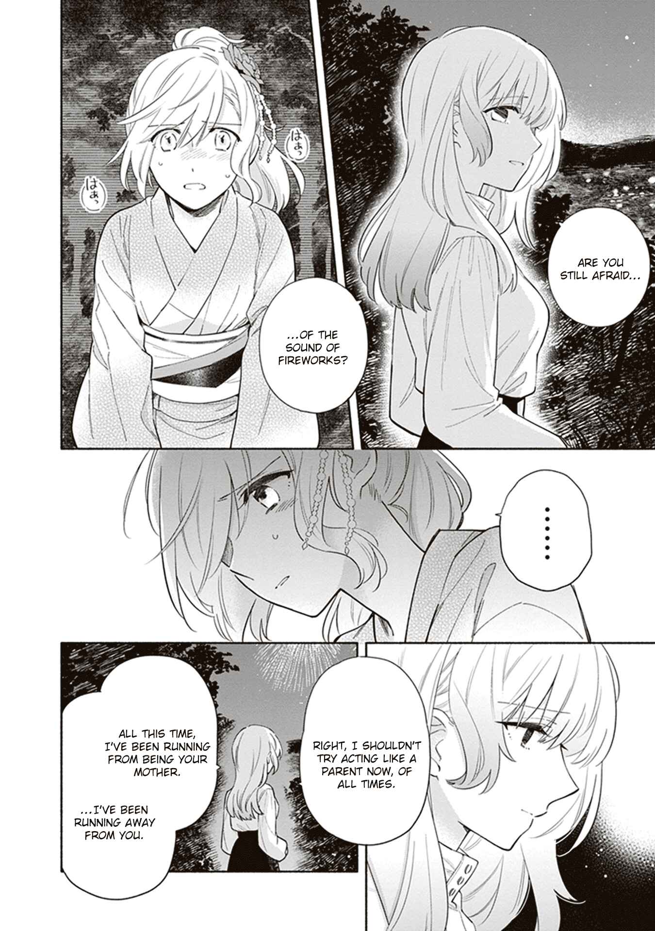 Page 2 Chapter 18 Ame Demo Hare Demo