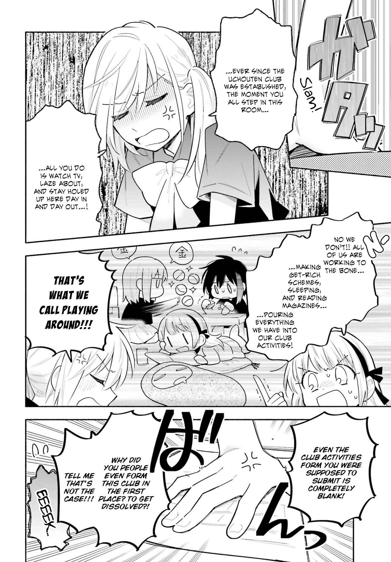 Page 4 Chapter 4 Ame Demo Hare Demo