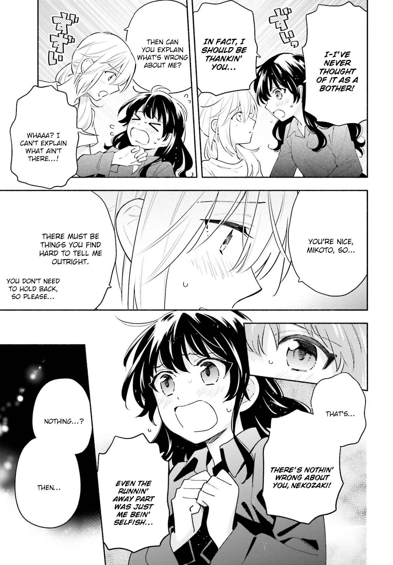 Page 5 Chapter 11 Ame Demo Hare Demo