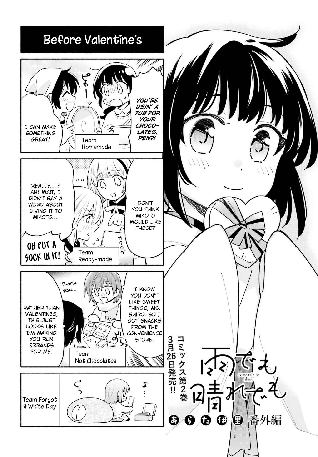 Page 1 Chapter 11.5 Ame Demo Hare Demo