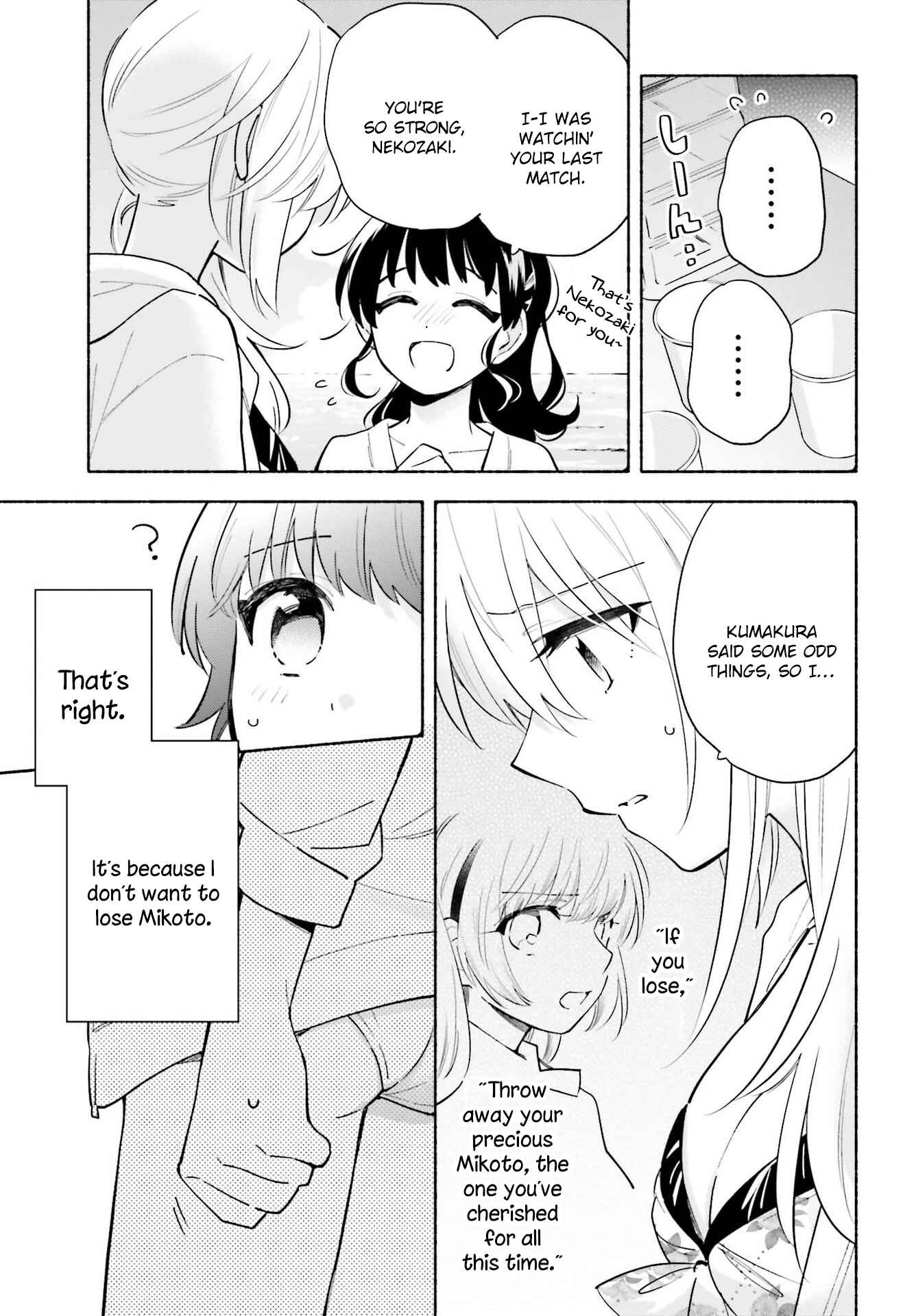 Page 10 Chapter 13 Ame Demo Hare Demo