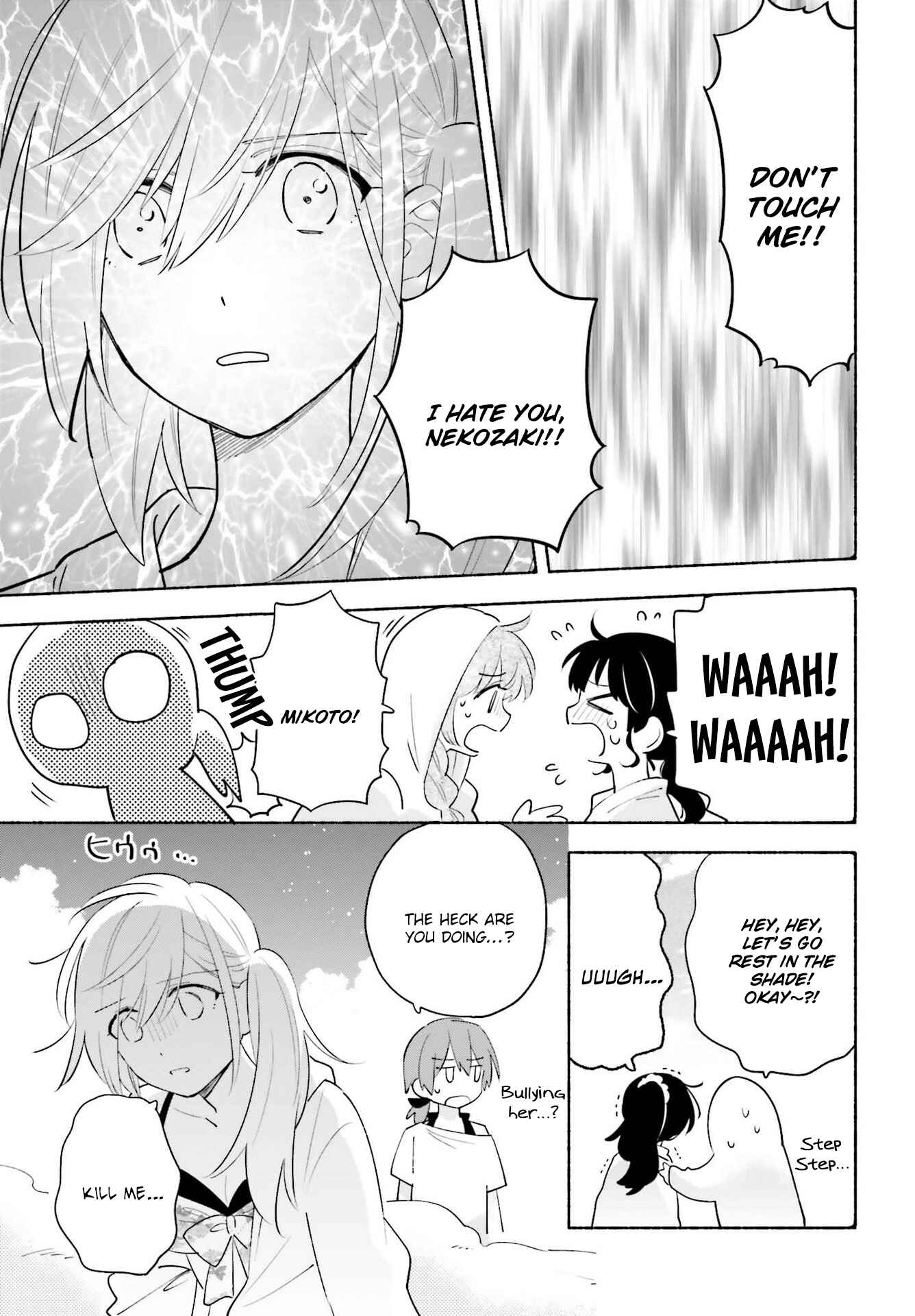 Page 16 Chapter 13 Ame Demo Hare Demo