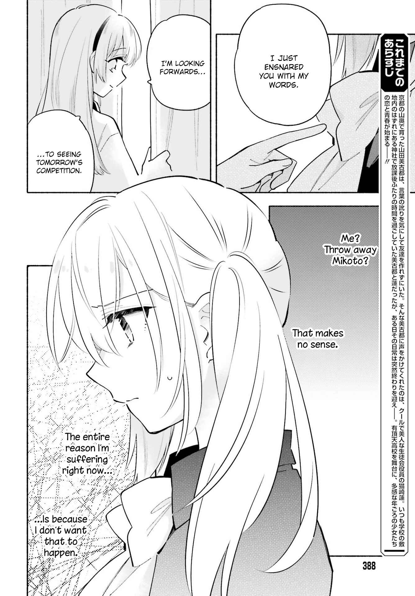 Page 2 Chapter 13 Ame Demo Hare Demo