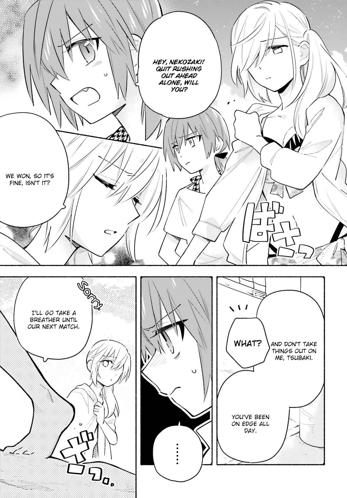 Page 8 Chapter 13 Ame Demo Hare Demo