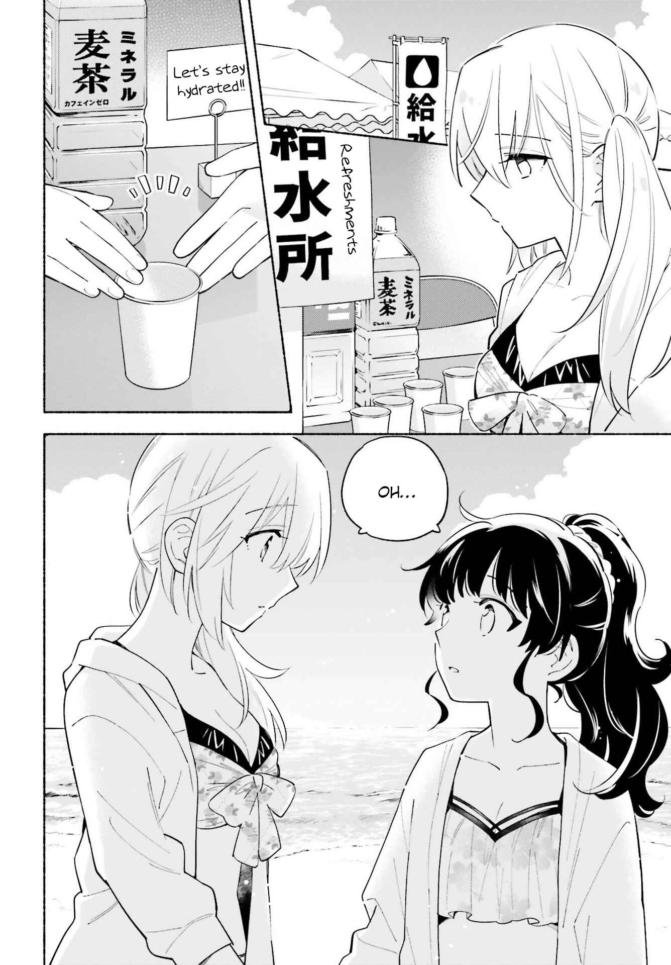 Page 9 Chapter 13 Ame Demo Hare Demo