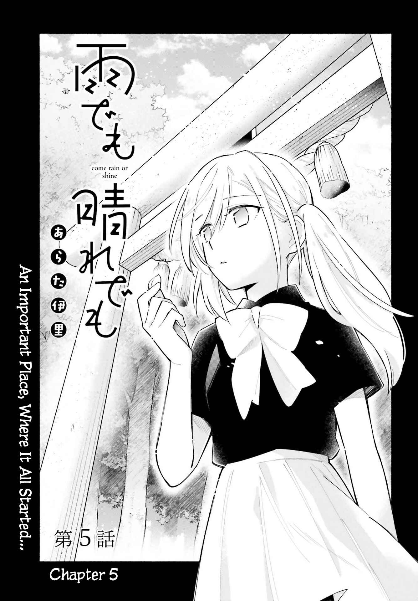 Page 1 Chapter 5 Ame Demo Hare Demo