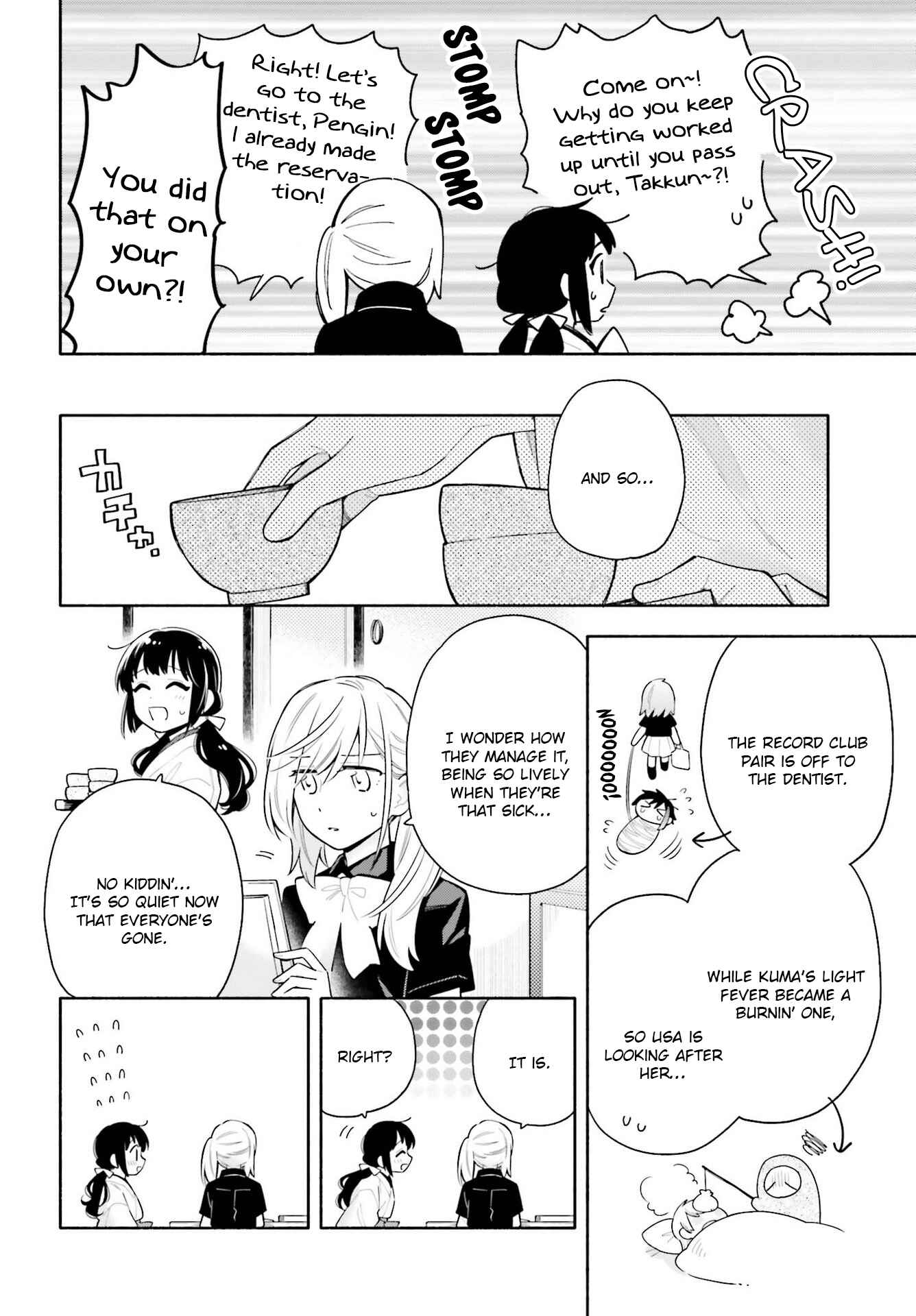 Page 11 Chapter 5 Ame Demo Hare Demo