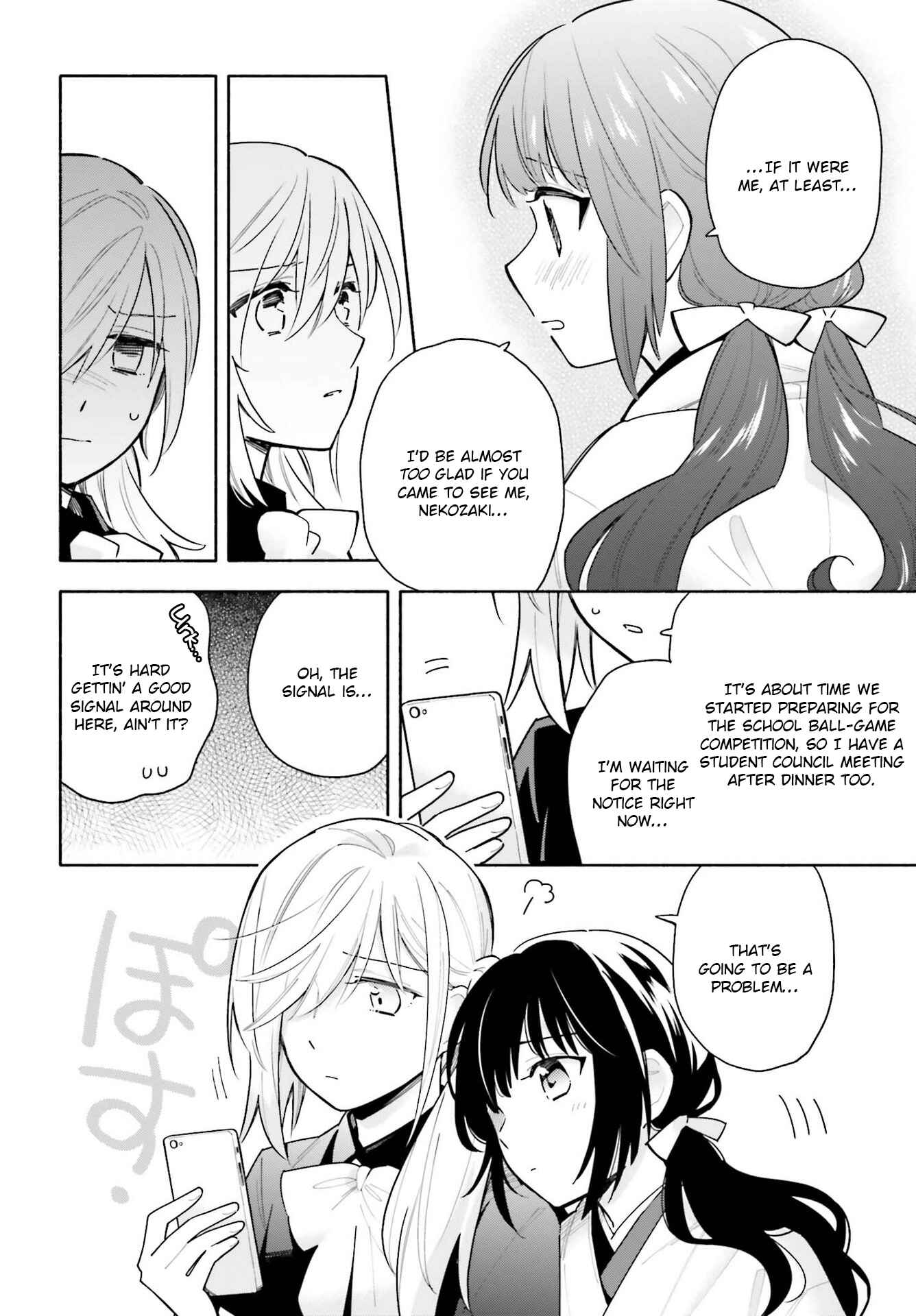 Page 13 Chapter 5 Ame Demo Hare Demo