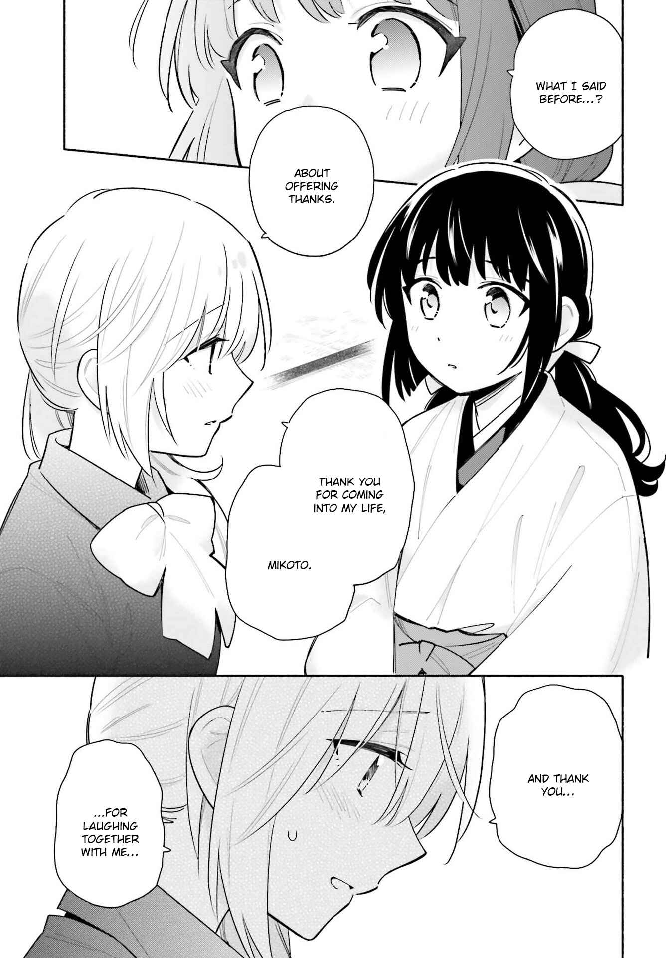 Page 16 Chapter 5 Ame Demo Hare Demo