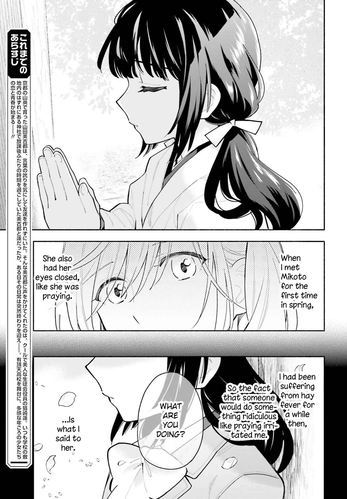 Page 3 Chapter 5 Ame Demo Hare Demo