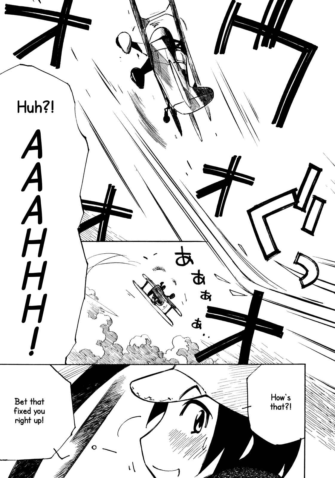 Page 7 Chapter 19 Kabu no Isaki