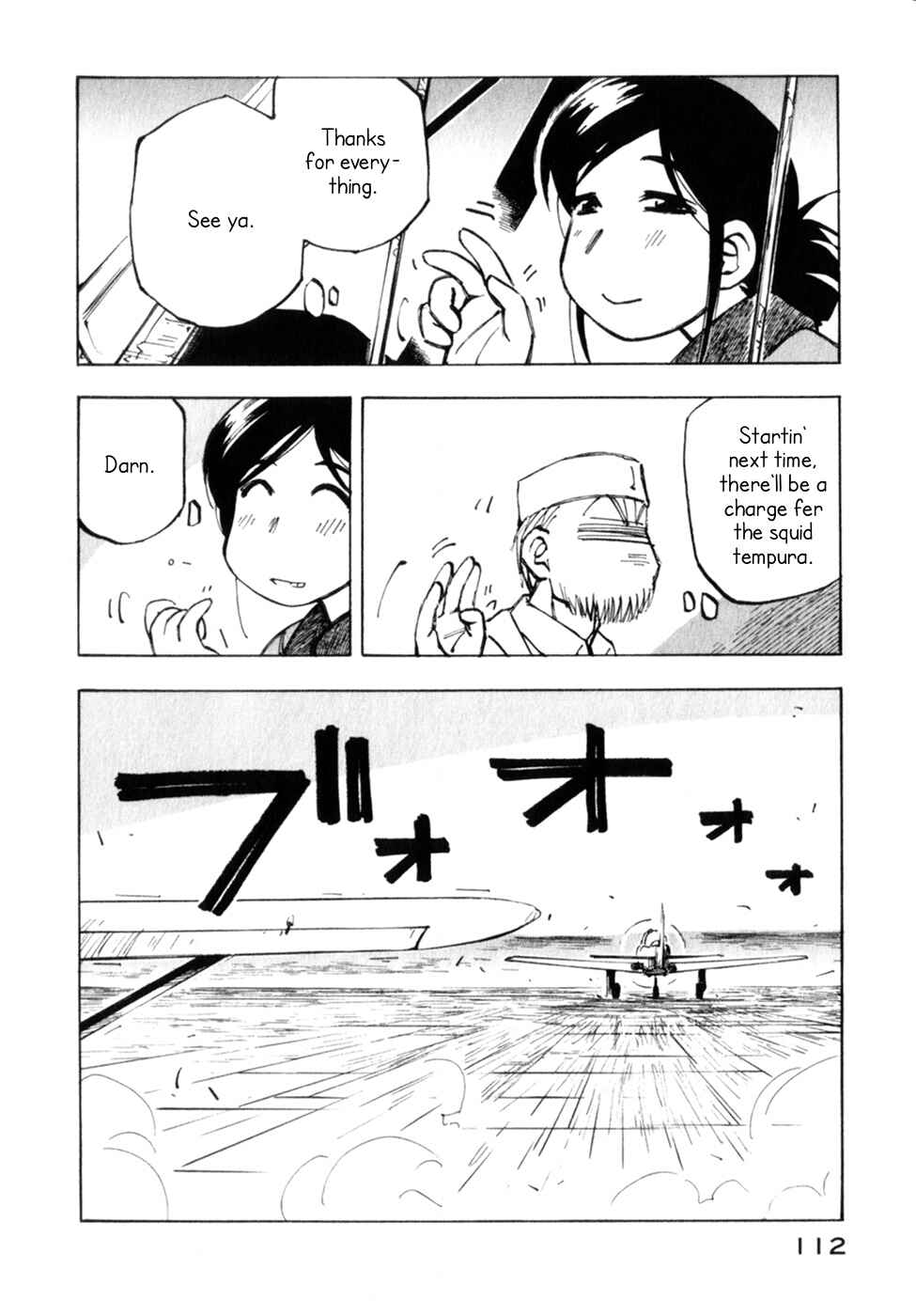 Page 18 Chapter 11 Kabu no Isaki