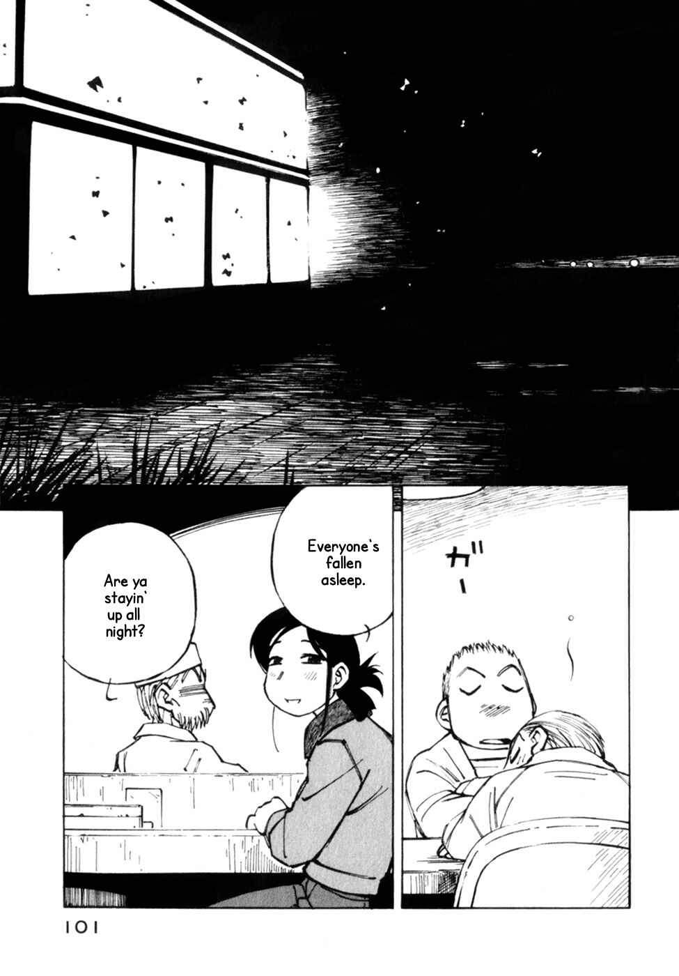 Page 7 Chapter 11 Kabu no Isaki