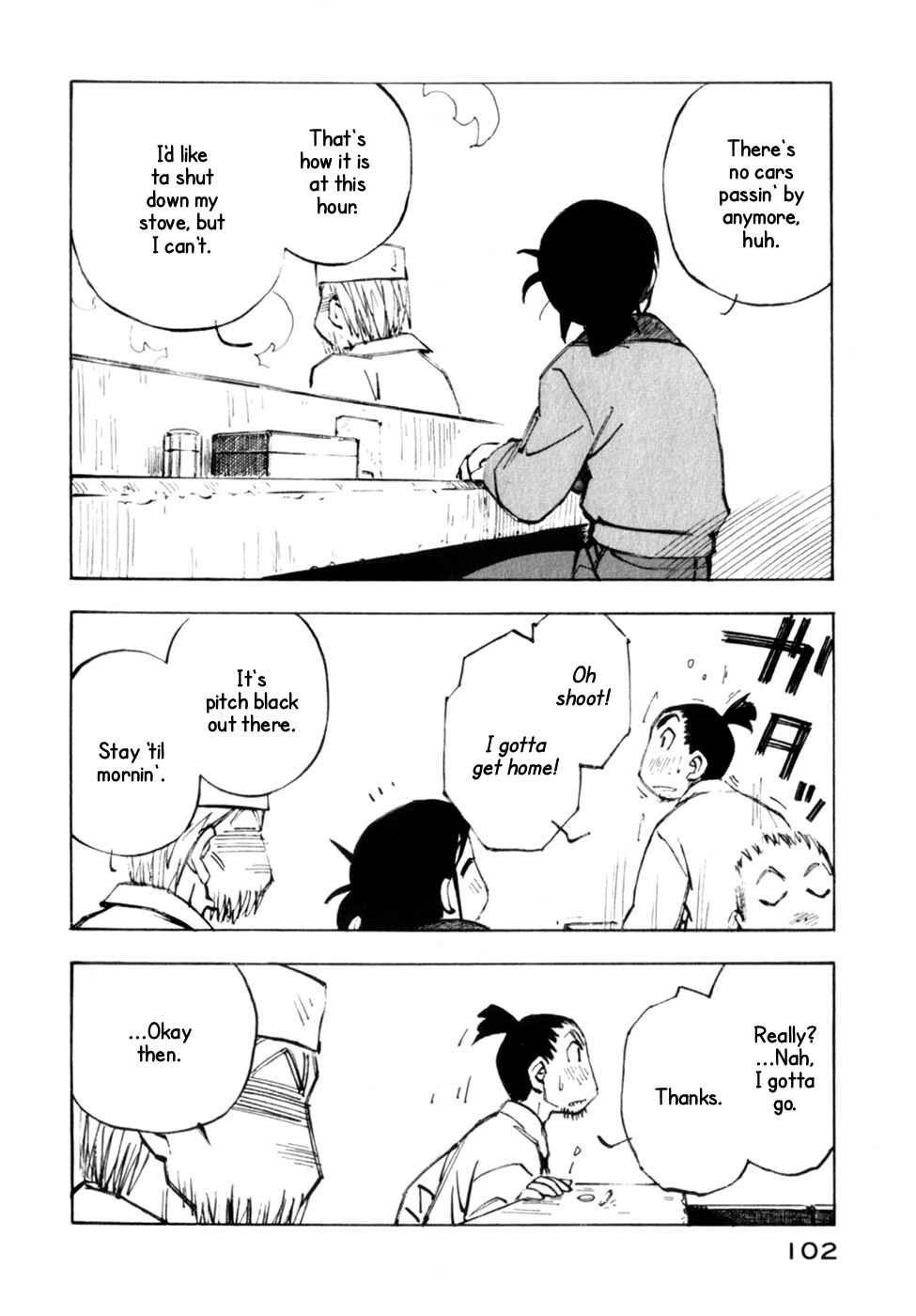 Page 8 Chapter 11 Kabu no Isaki