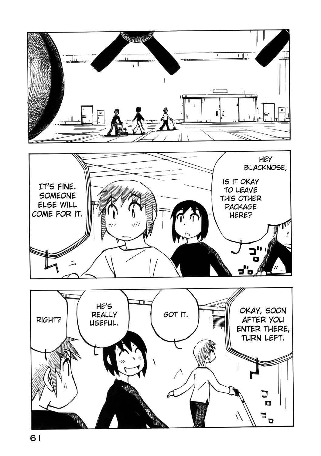 Page 11 Chapter 32 Kabu no Isaki