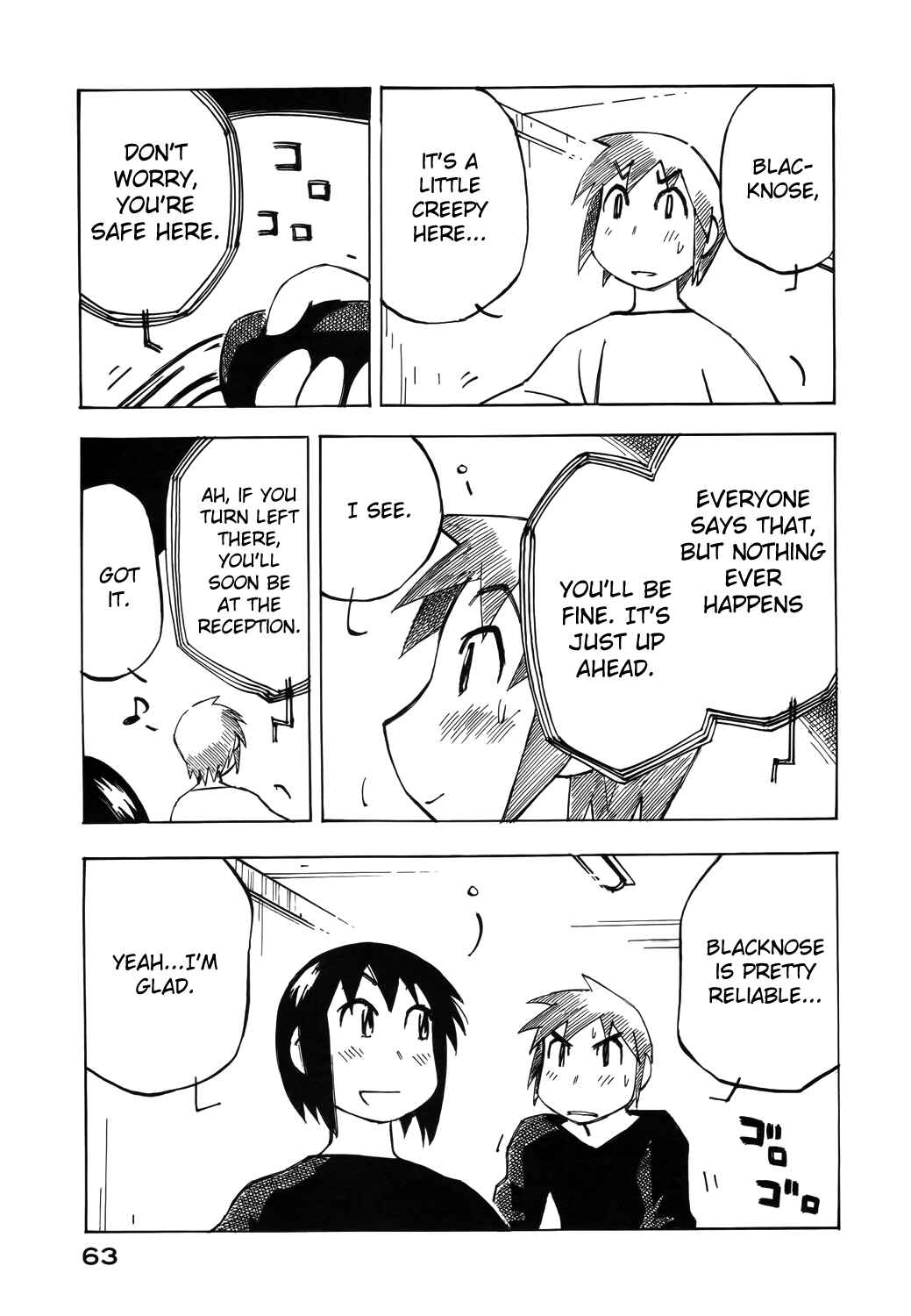 Page 13 Chapter 32 Kabu no Isaki