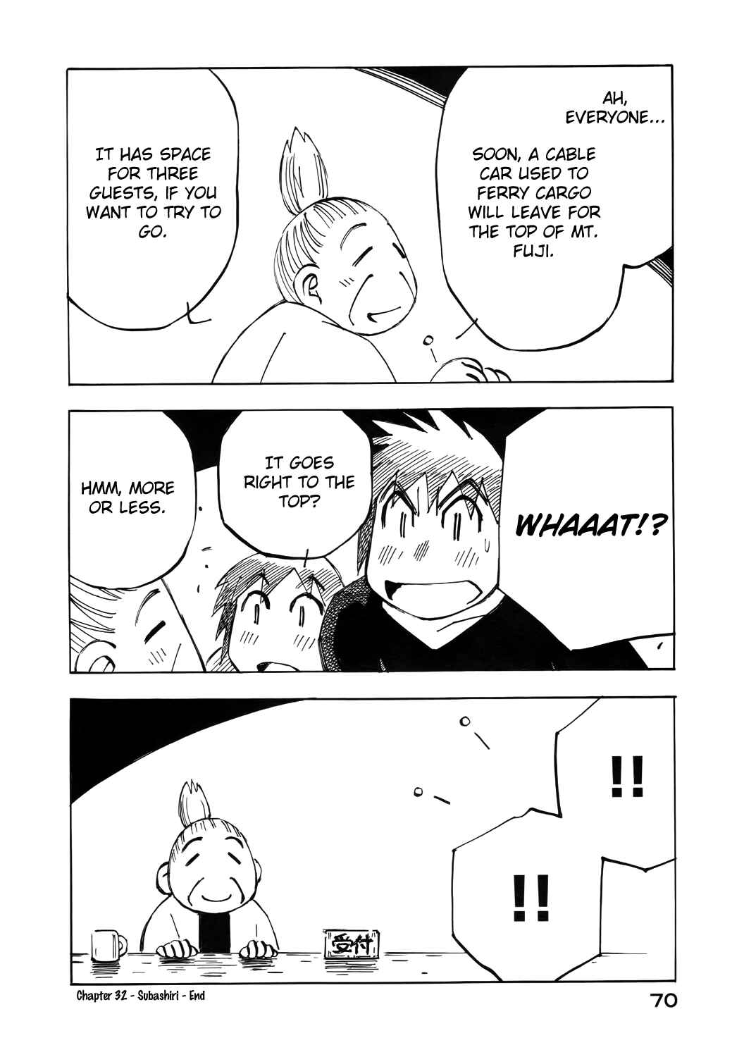 Page 20 Chapter 32 Kabu no Isaki
