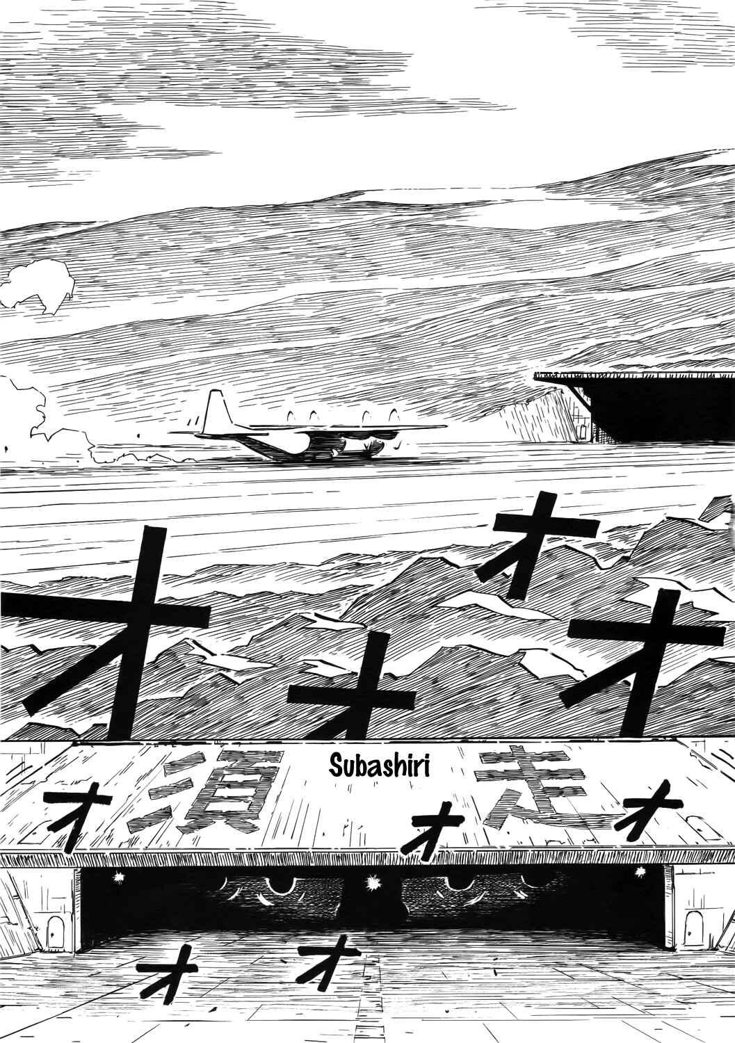Page 3 Chapter 32 Kabu no Isaki