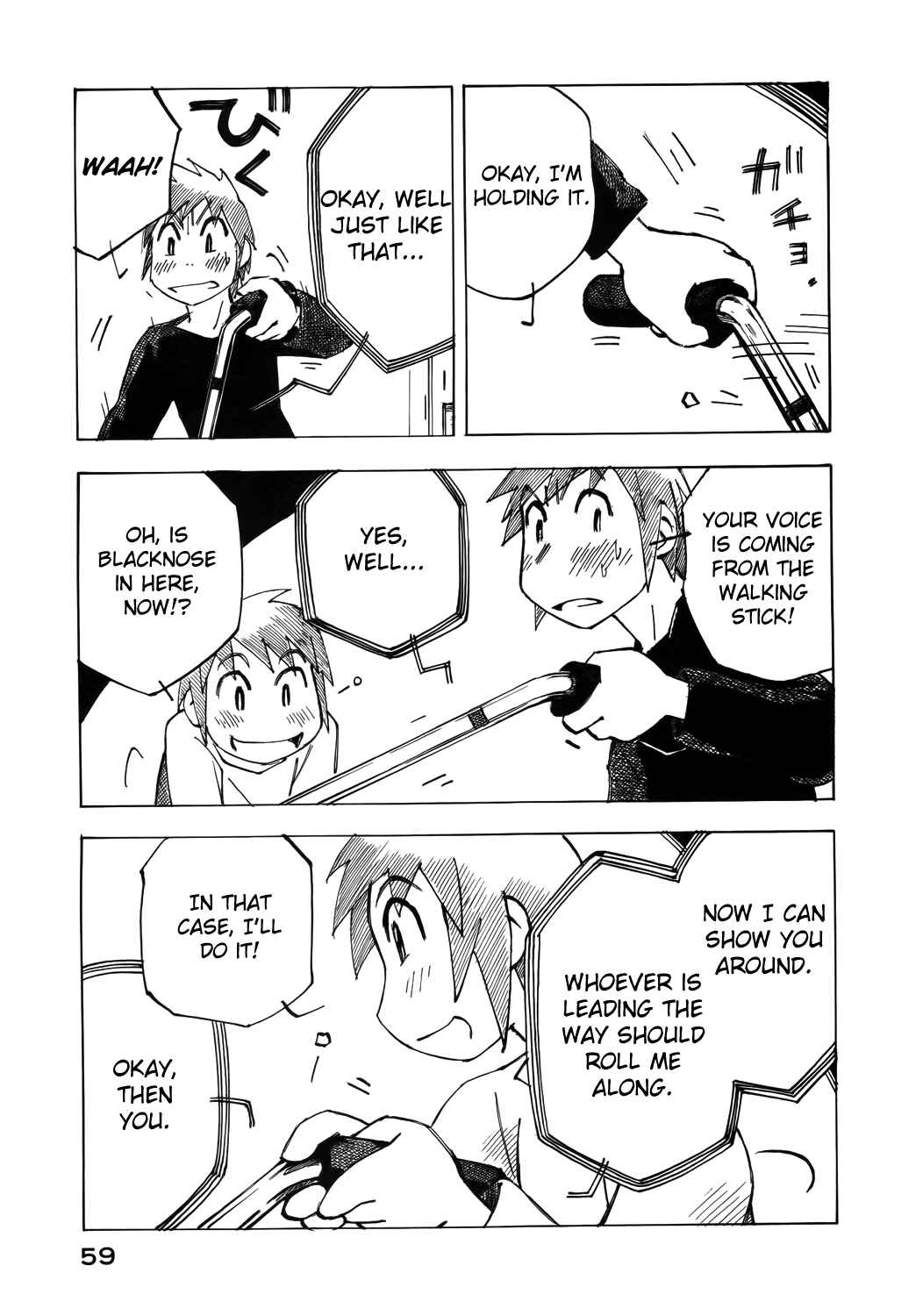 Page 9 Chapter 32 Kabu no Isaki