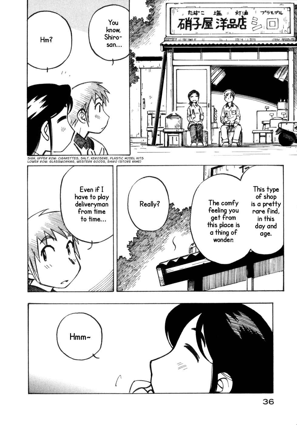 Page 10 Chapter 8 Kabu no Isaki