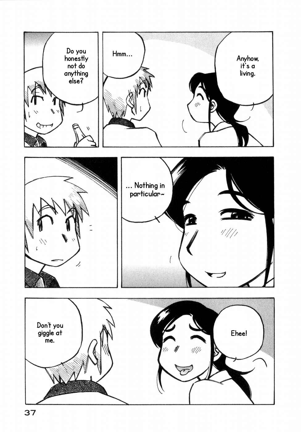 Page 11 Chapter 8 Kabu no Isaki