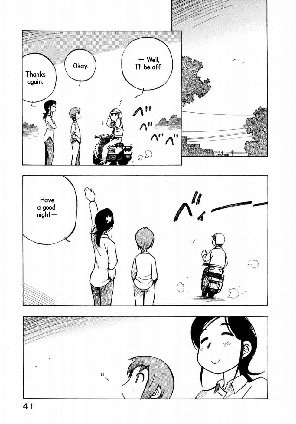Page 15 Chapter 8 Kabu no Isaki