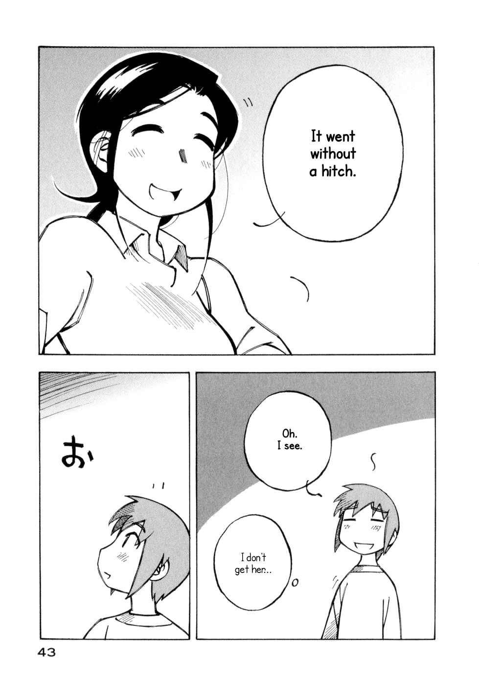 Page 17 Chapter 8 Kabu no Isaki