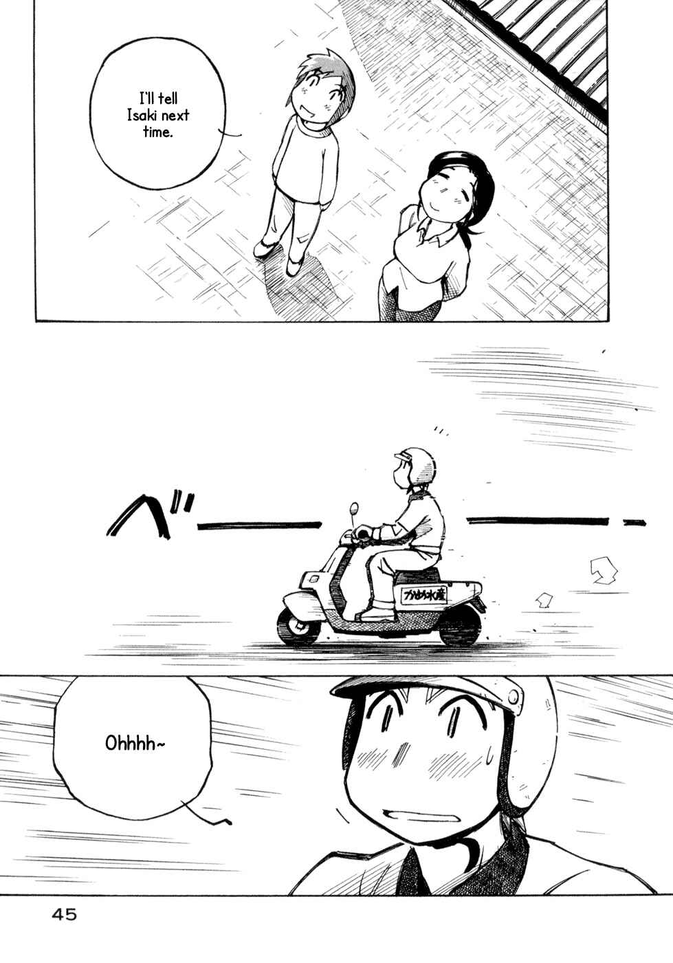 Page 19 Chapter 8 Kabu no Isaki