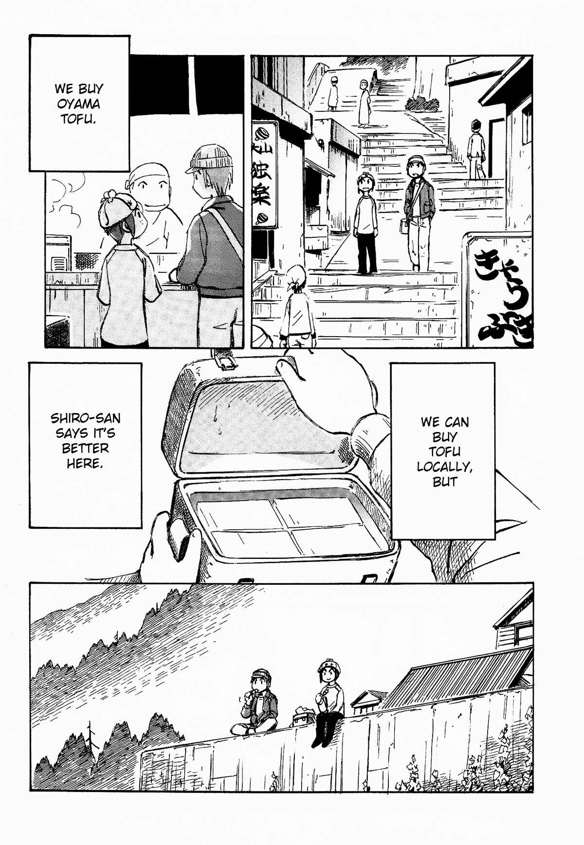 Page 17 Chapter 2 Kabu no Isaki