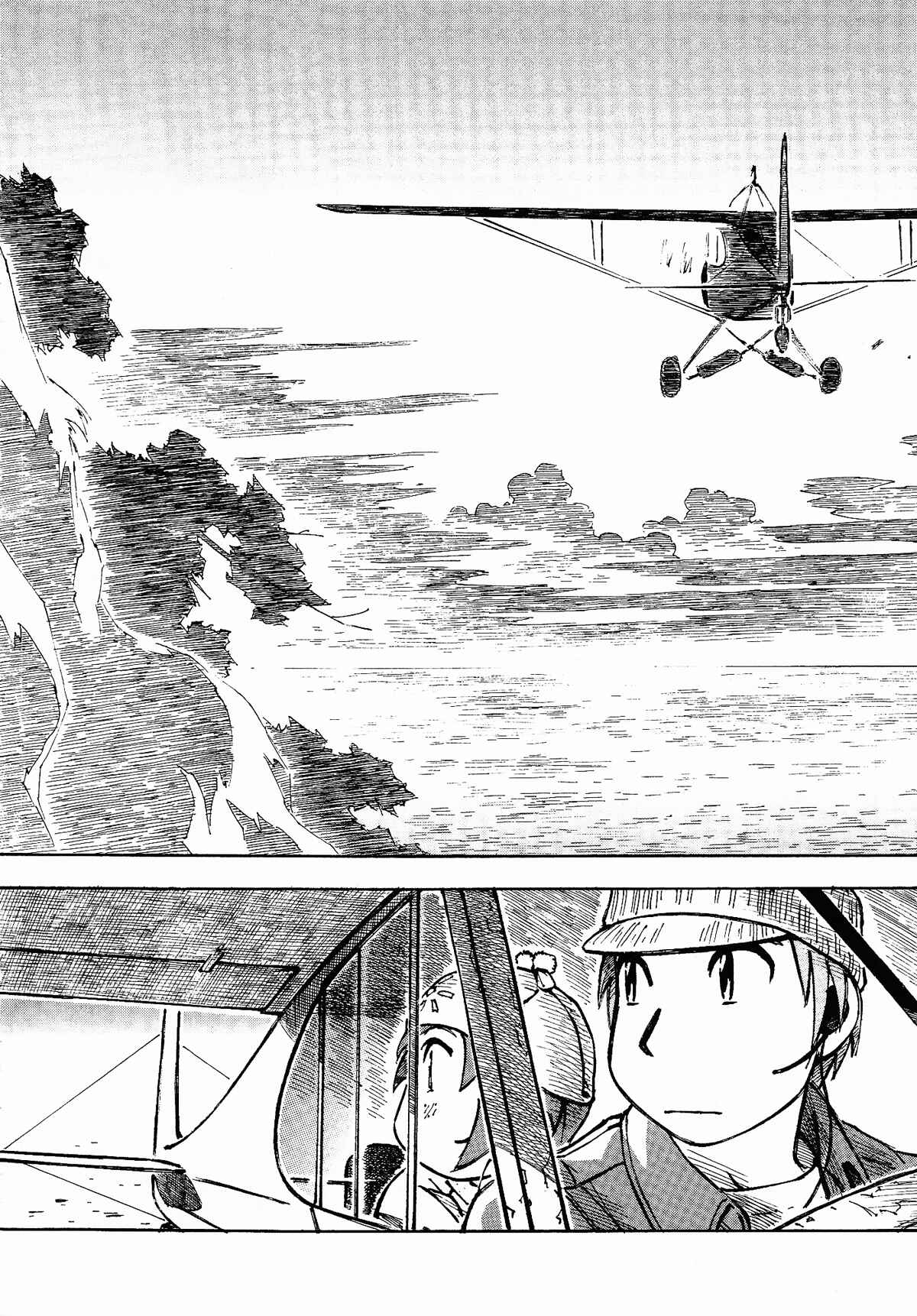 Page 22 Chapter 2 Kabu no Isaki
