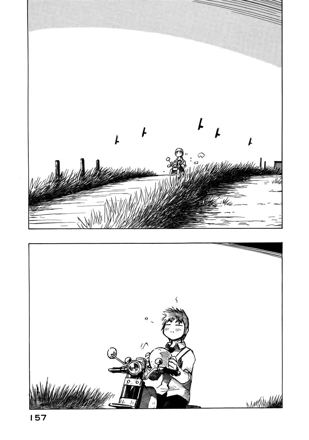 Page 11 Chapter 48 Kabu no Isaki