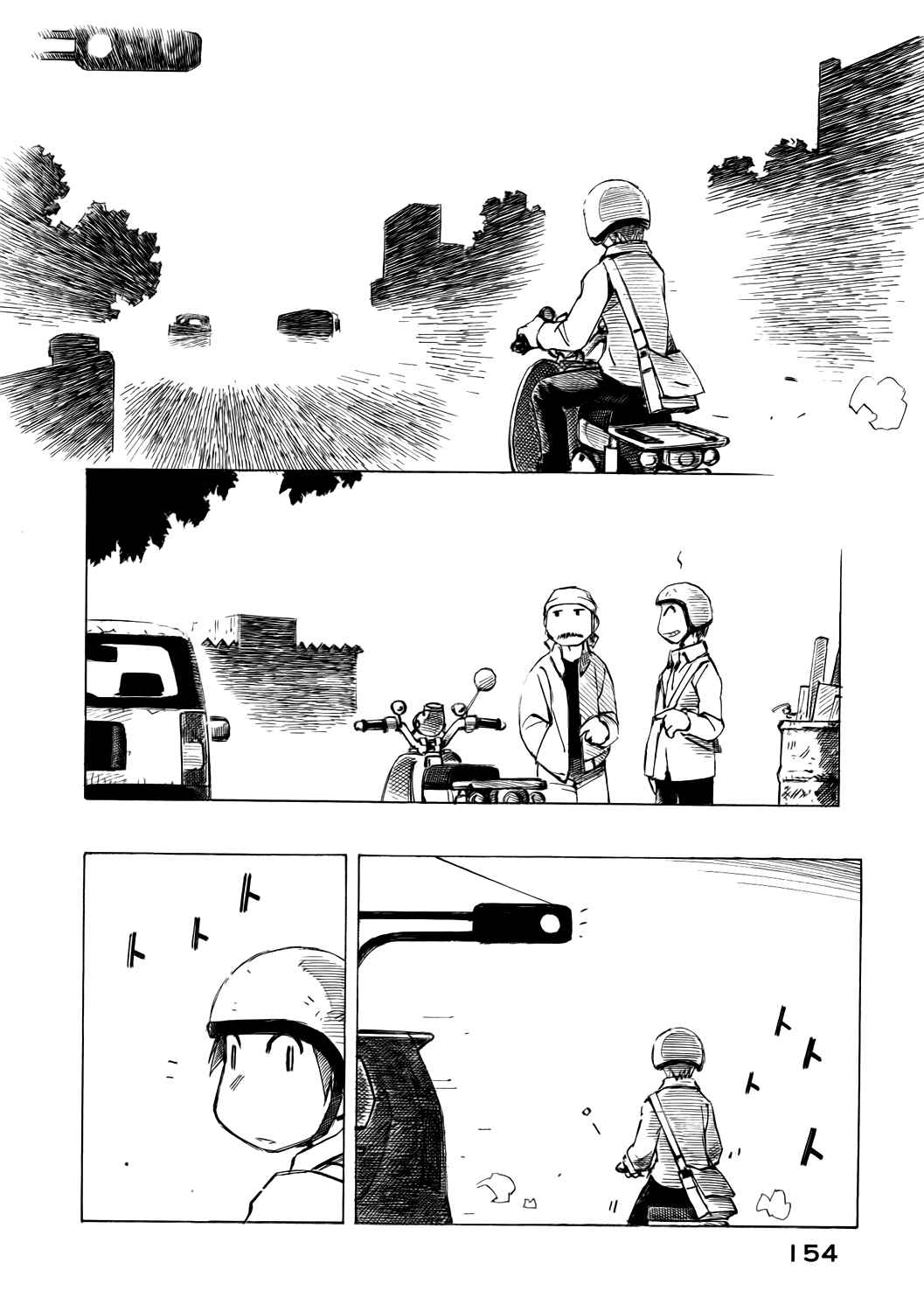 Page 8 Chapter 48 Kabu no Isaki