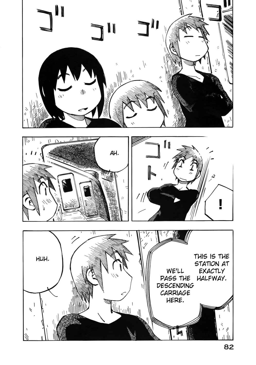 Page 12 Chapter 33 Kabu no Isaki