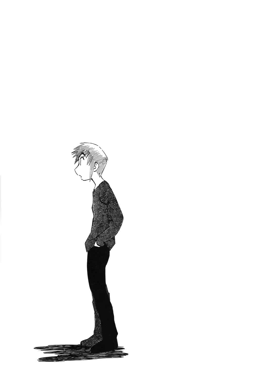 Page 17 Chapter 33 Kabu no Isaki