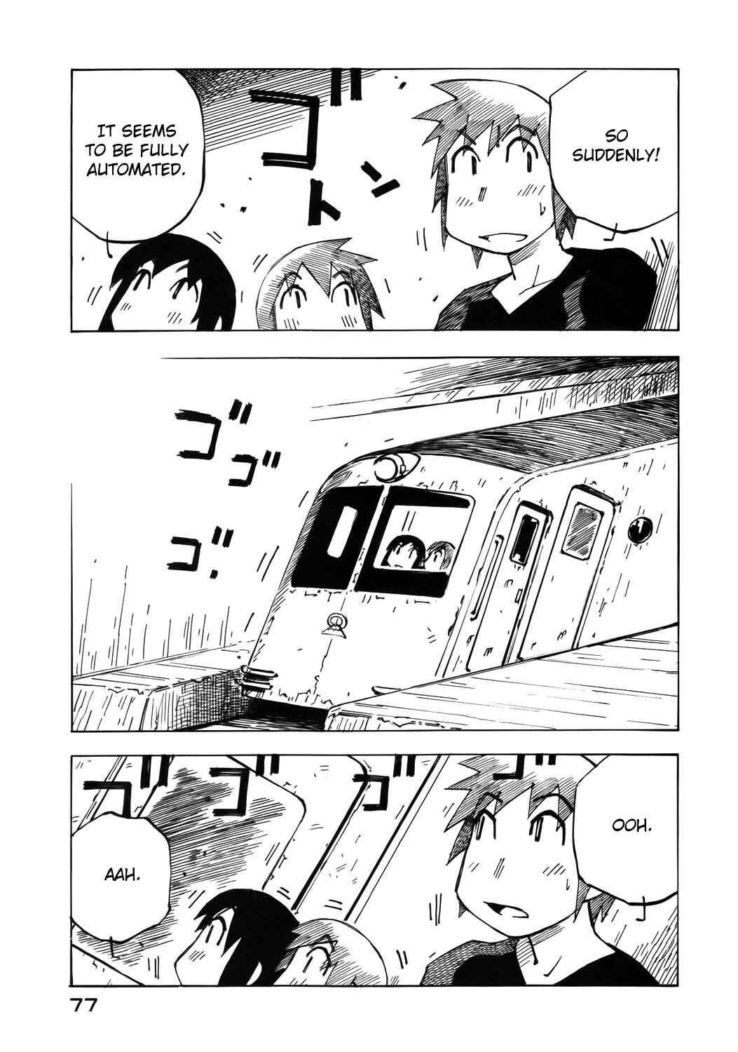 Page 7 Chapter 33 Kabu no Isaki