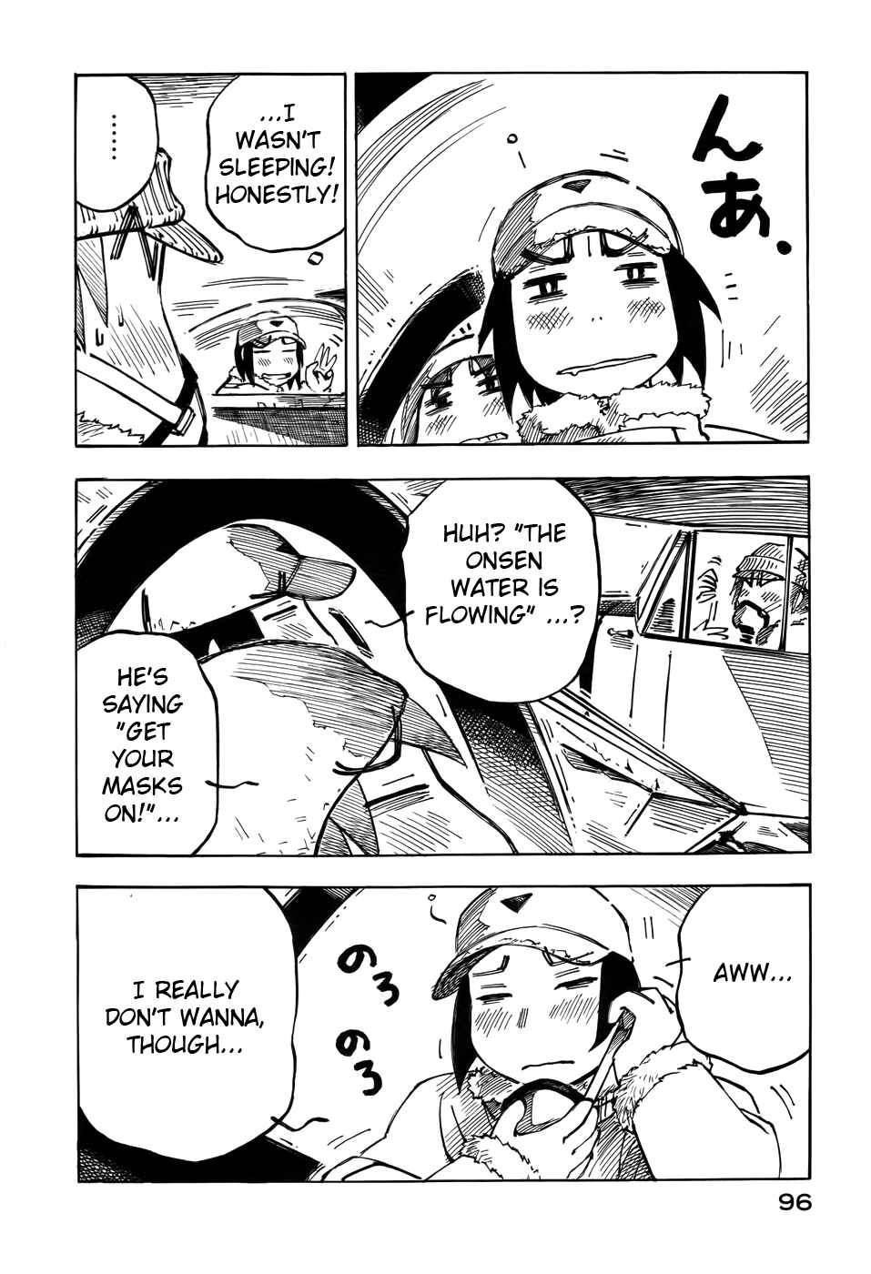 Page 12 Chapter 25 Kabu no Isaki