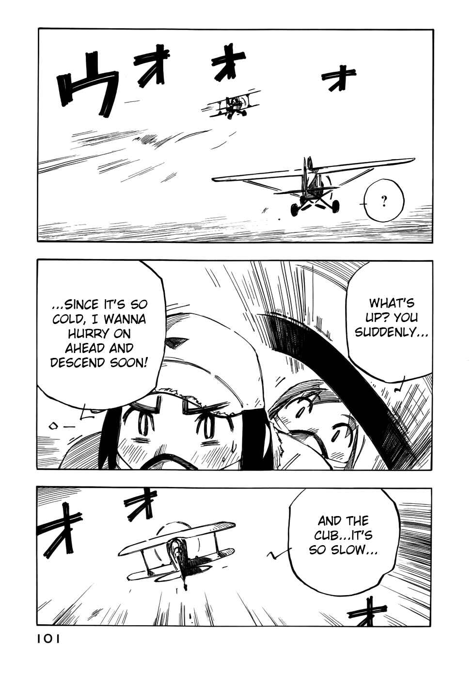 Page 17 Chapter 25 Kabu no Isaki
