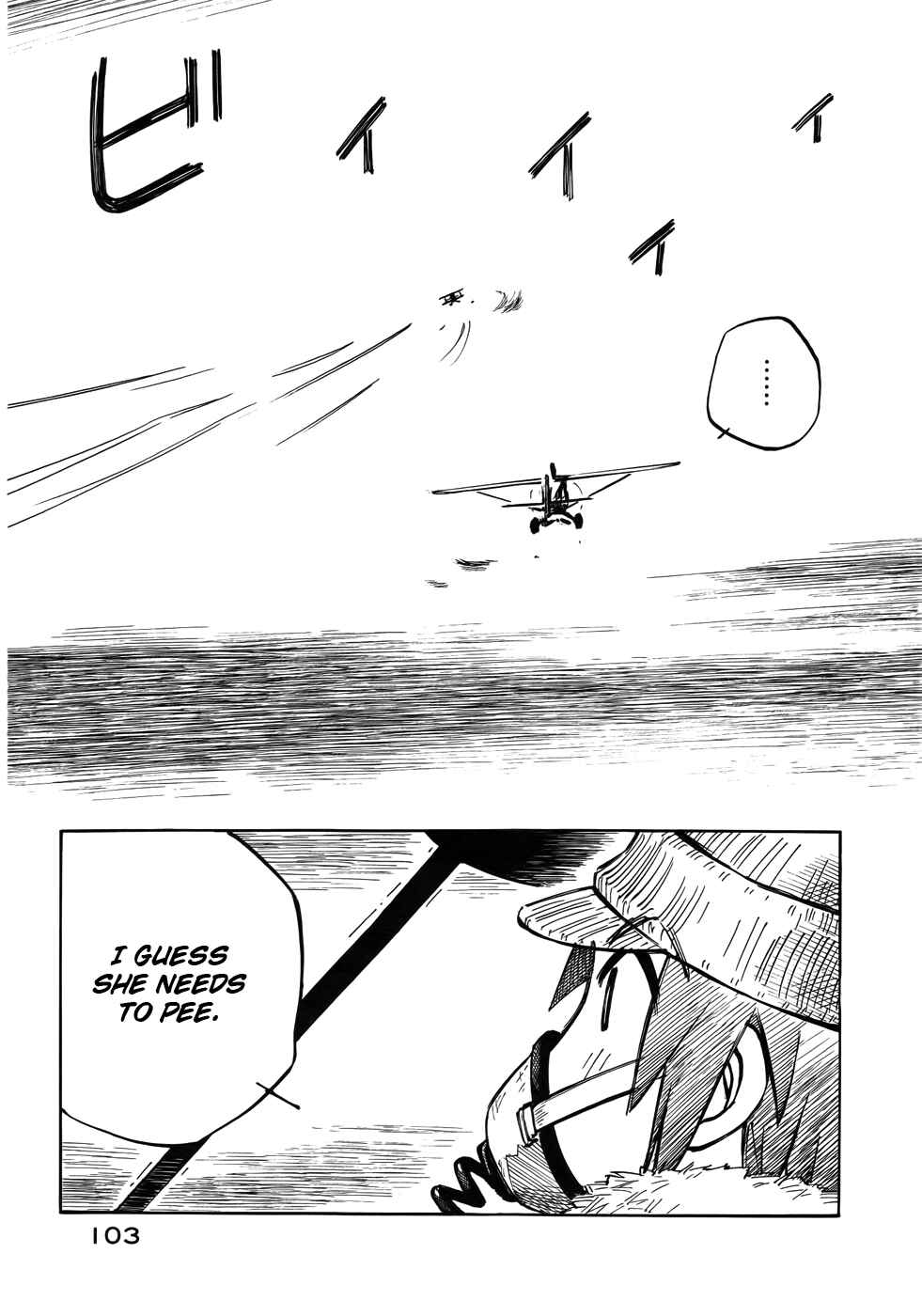 Page 19 Chapter 25 Kabu no Isaki