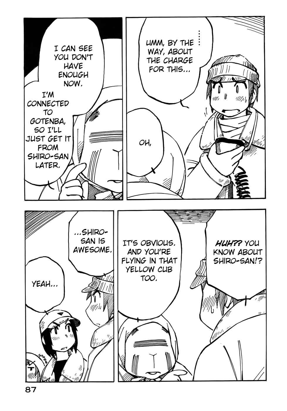 Page 3 Chapter 25 Kabu no Isaki
