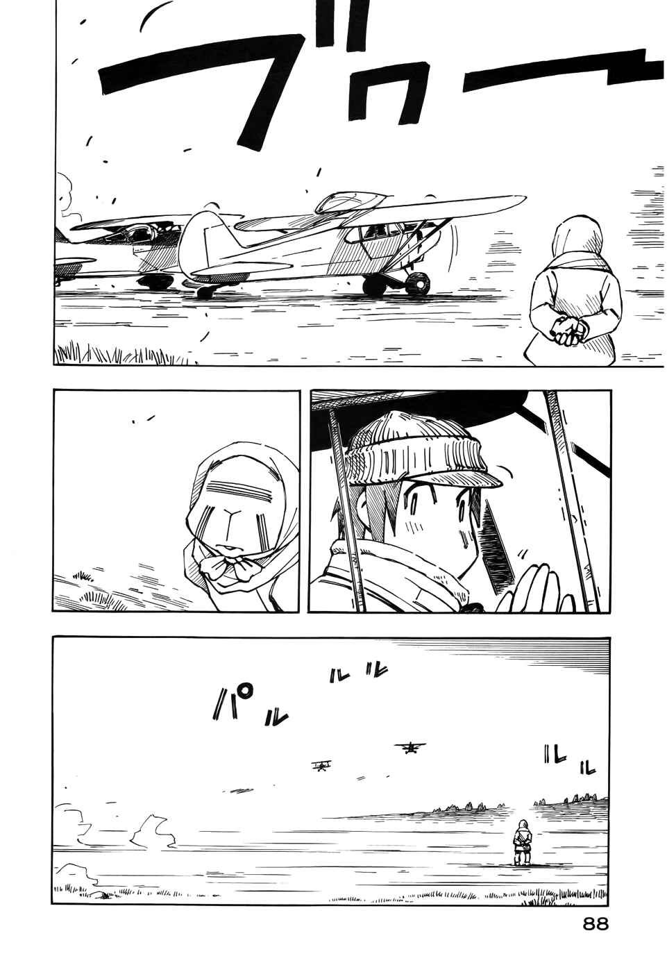 Page 4 Chapter 25 Kabu no Isaki