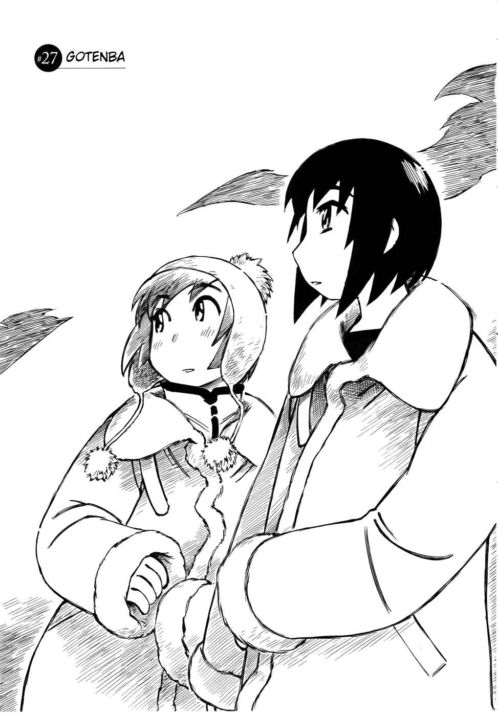 Page 1 Chapter 27 Kabu no Isaki