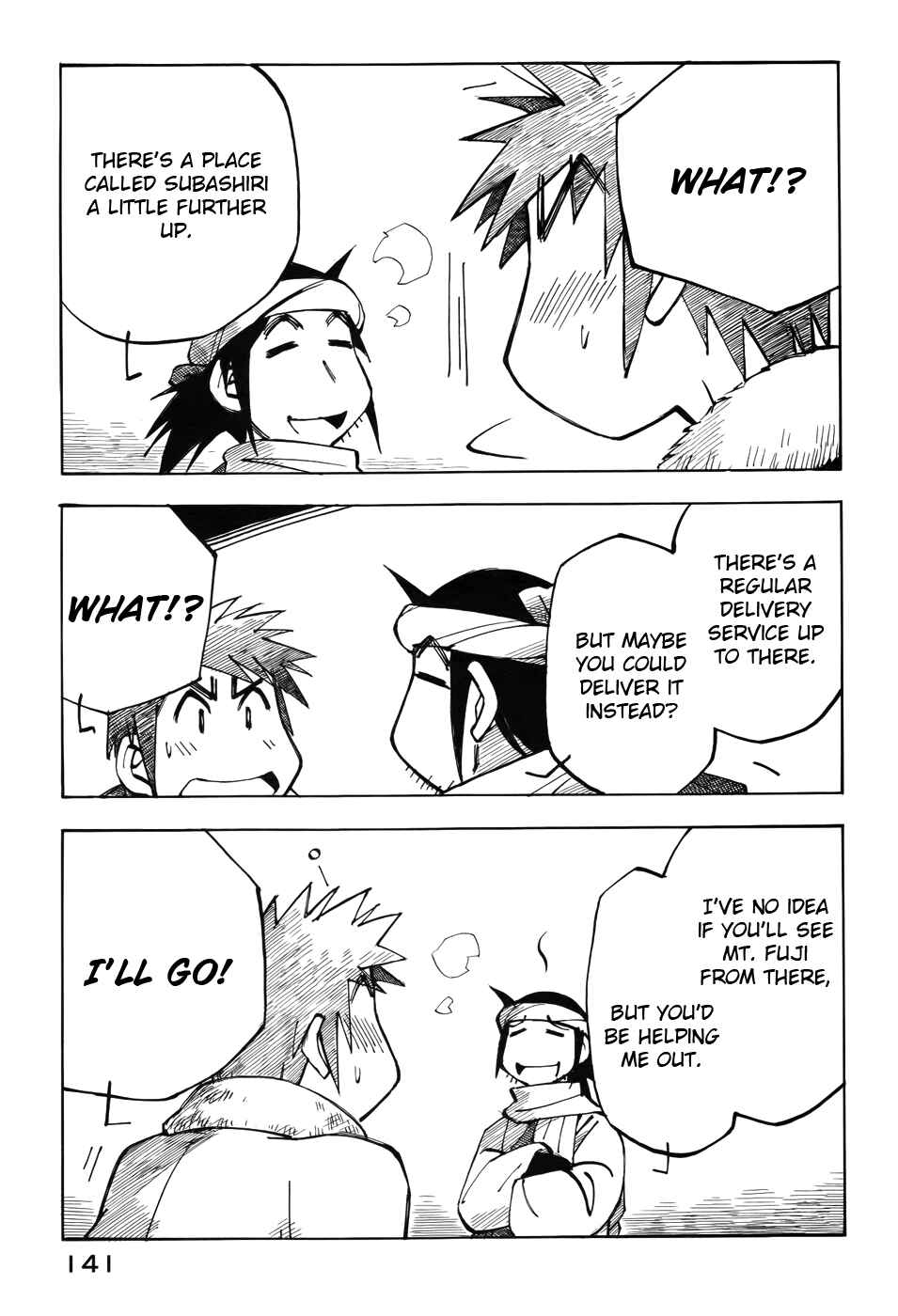 Page 17 Chapter 27 Kabu no Isaki