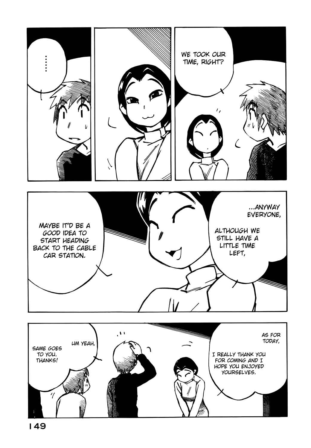 Page 13 Chapter 37 Kabu no Isaki
